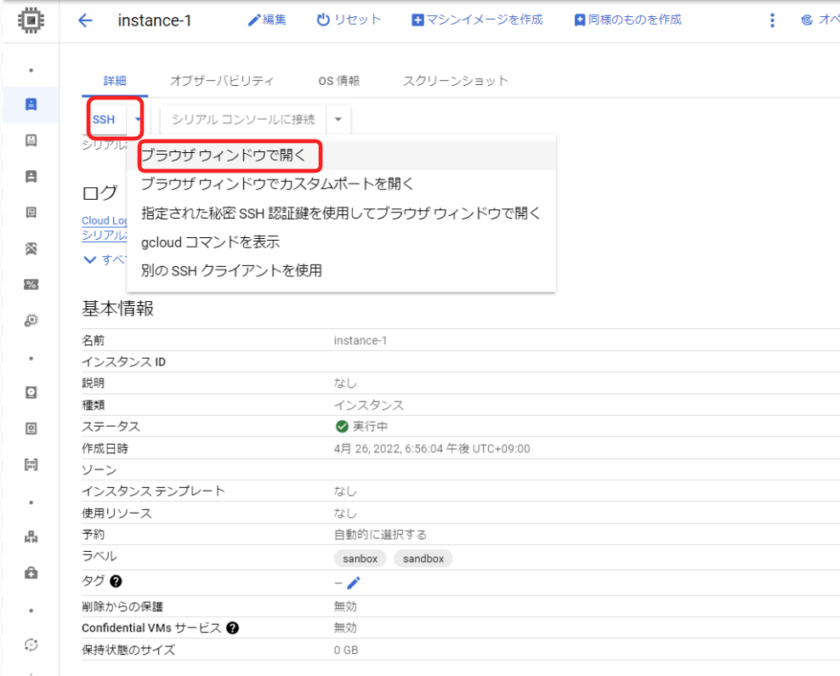 Python webhook gce slack TechnoLife python webhook gce slack technolife